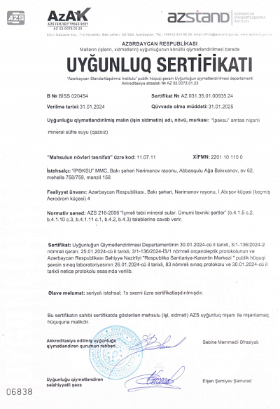 Uyğunluq sertifikatı AZS216 - 2006