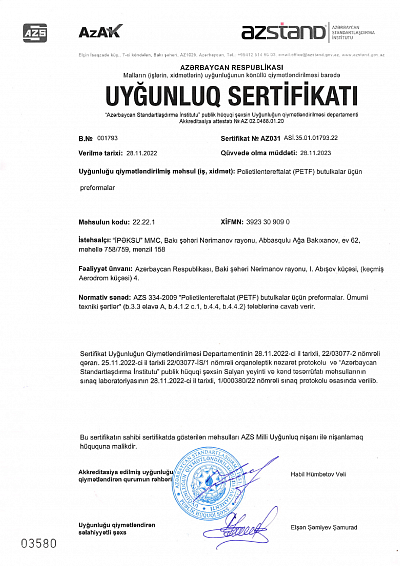 Certificate of conformity AZS334-2009