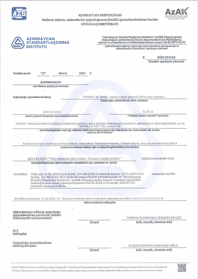 Certificate of conformity AZS216 - 2006