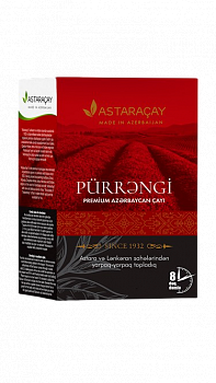 Astaraçay PÜRRƏNGİ 100gr